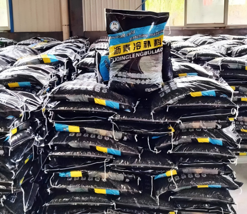 兰山沥青冷补料