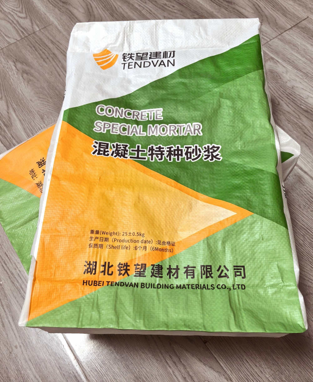 兰山薄层快速修补料