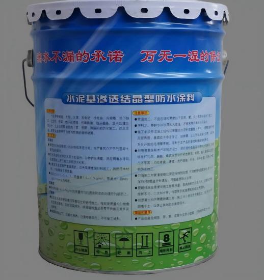 兰山水泥基渗透结晶防水涂料