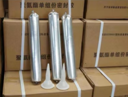 兰山聚氨酯密封胶